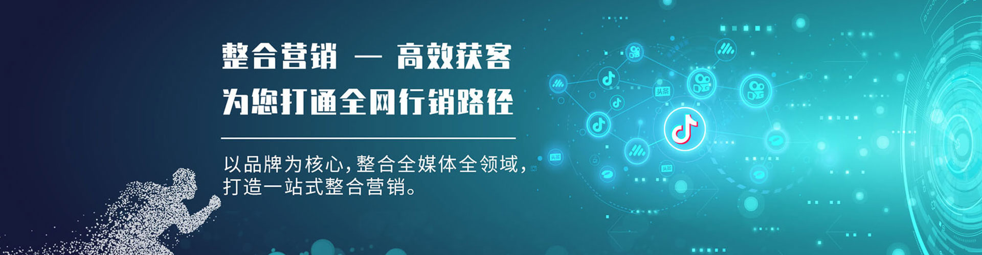 通城百度搜索推广