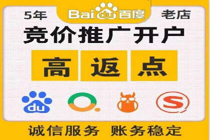 预算有限？这家企业告诉你如何在百度上做广告推广